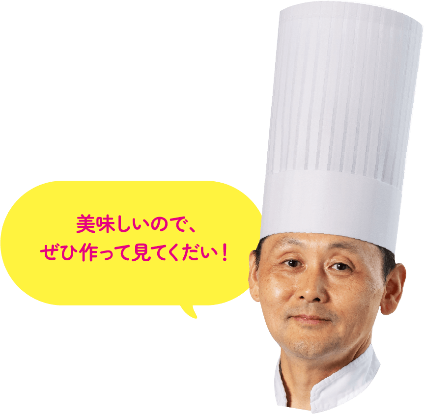 落合 吉紀
