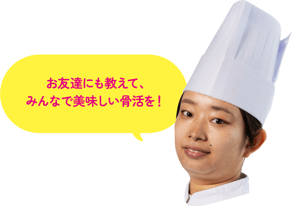 柏原 恵美